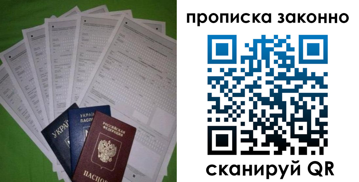 временная регистрация недорого в Касли
